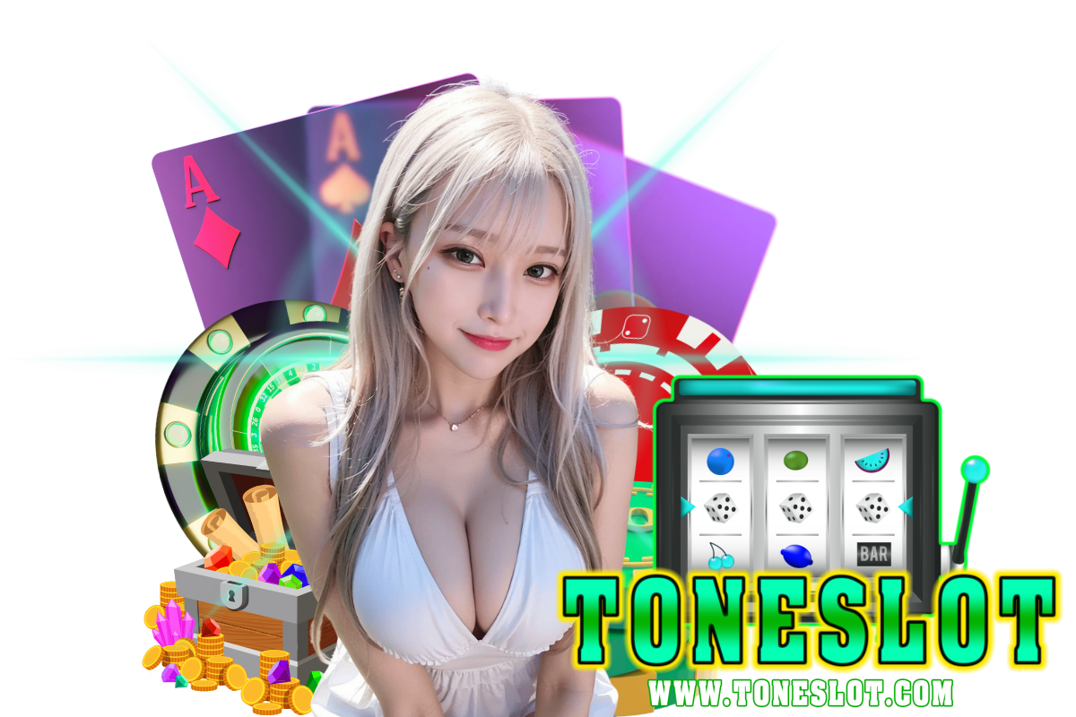toneslot แจกเครดิตฟรี